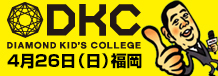 DKC