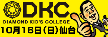 DKC