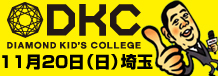 DKC