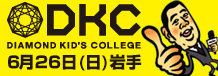 DKC