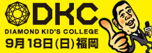 DKC