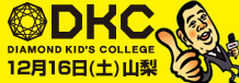 DKC