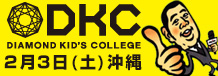 DKC