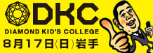 DKC