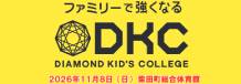 DKC